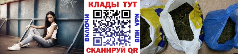 Купить закладку Северобайкальск КОКАИН  Меф  Alpha PVP  Марихуана 
