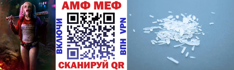 АМФЕТАМИН Premium  Северобайкальск 