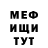 КЕТАМИН VHQ +(0_0)+