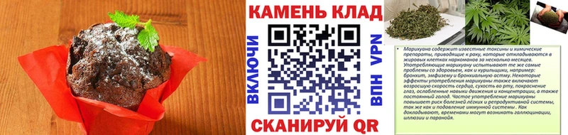 сколько стоит  Северобайкальск  Cannafood конопля 