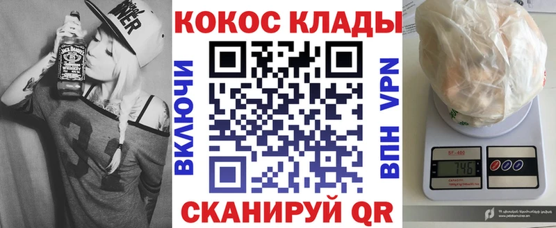 КОКАИН Колумбийский Северобайкальск