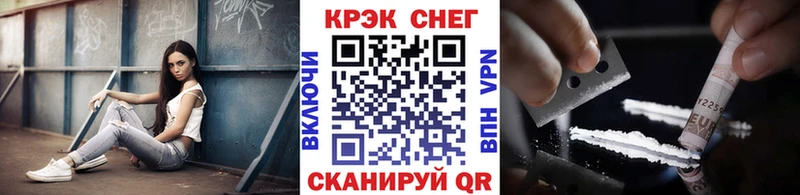КОКАИН FishScale  Северобайкальск 