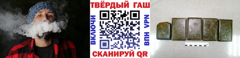 Гашиш гарик  Северобайкальск 