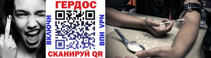 Героин афганец  Северобайкальск 
