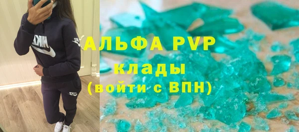 кокаин Арсеньев