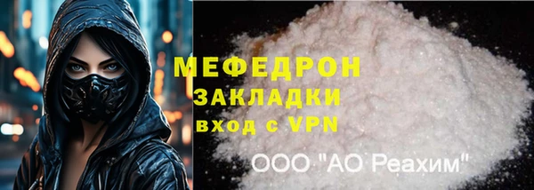МДМА Армянск