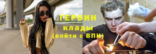 кокаин Арсеньев