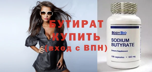 не бодяженный Аркадак