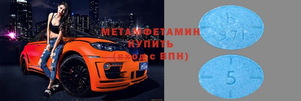 МДМА Армянск