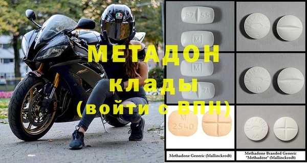 МДМА Армянск