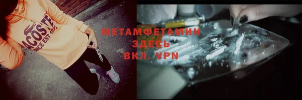 кокаин Арсеньев