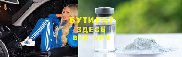 МДМА Армянск