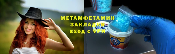 МДМА Армянск