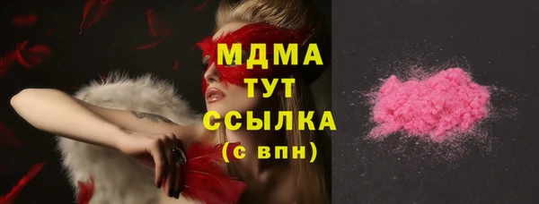 МДМА Армянск