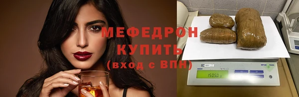 МДМА Армянск