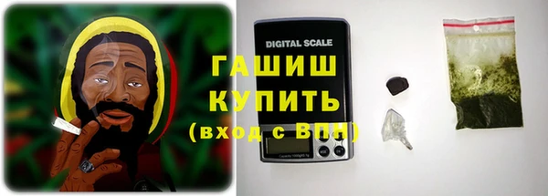 кокаин Арсеньев
