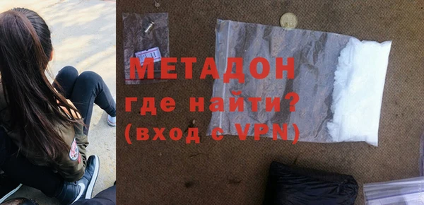 кокаин Арсеньев