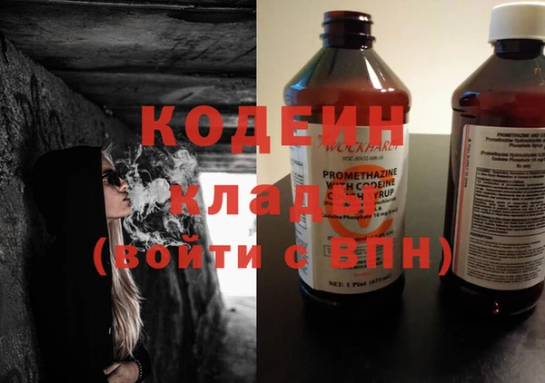 не бодяженный Аркадак