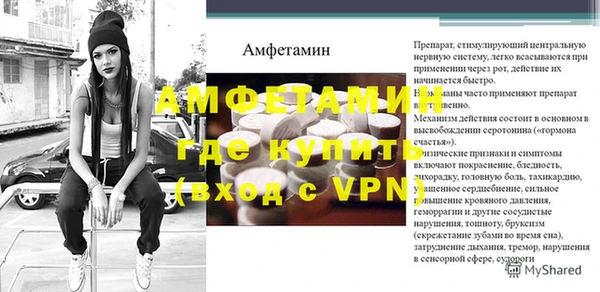 кокаин Арсеньев