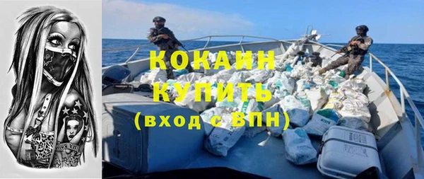 кокаин Арсеньев