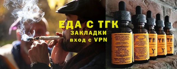 кокаин Арсеньев