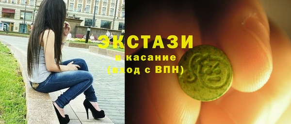 МДМА Армянск