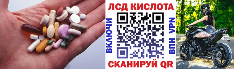 Лсд 25 экстази ecstasy  Северобайкальск 