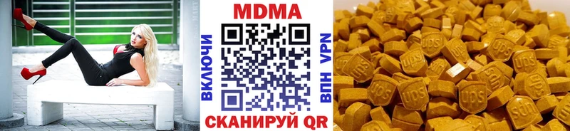 МДМА кристаллы  Северобайкальск 