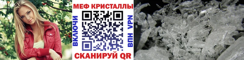 Меф мука  как найти   Северобайкальск 