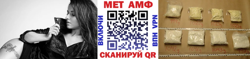 Первитин винт  Северобайкальск 
