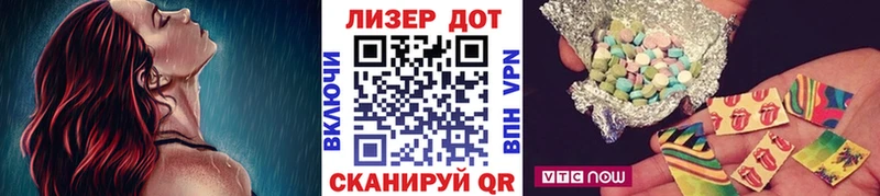 Марки N-bome 1500мкг  Северобайкальск 
