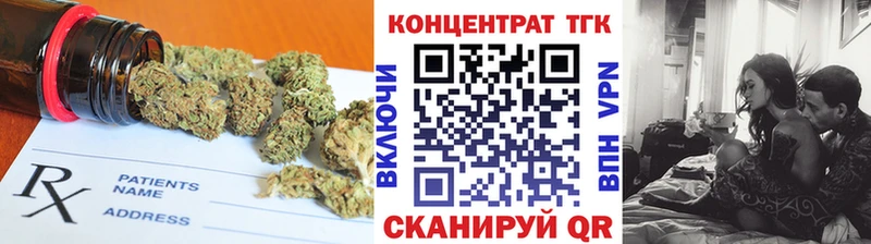 Дистиллят ТГК вейп с тгк  Северобайкальск 